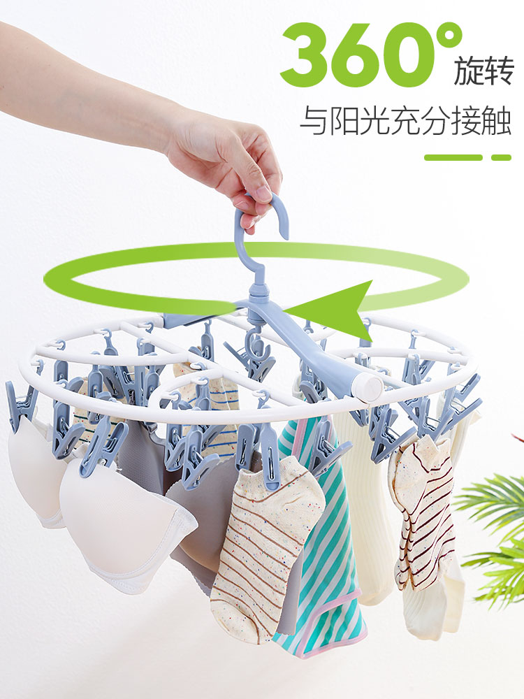 創意簡約日本風可折疊多功能衣架 曬襪子內褲掛鉤寶寶內衣旅行便攜