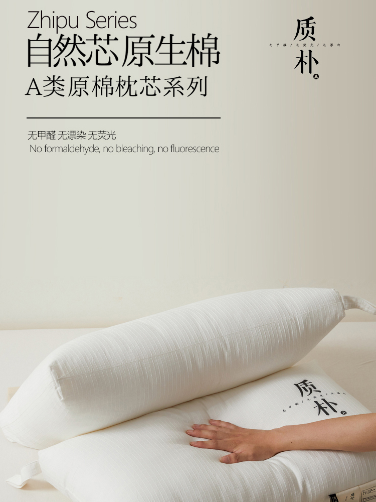 立體助眠純色枕芯一對裝酒店家用單雙人宿舍可水洗