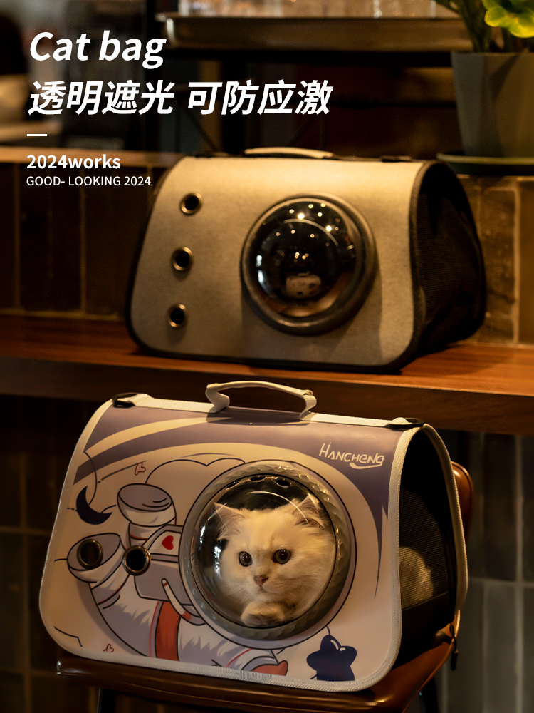 太空艙寵物外出包斜挎貓包貓籠子透氣太空人寵物用品適用014斤左右寵物