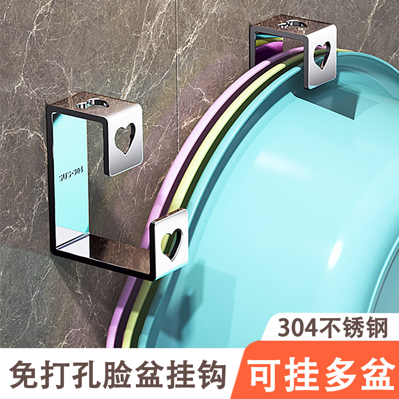 浴室洗臉盆置物架 簡約時尚不鏽鋼免打孔收納掛架
