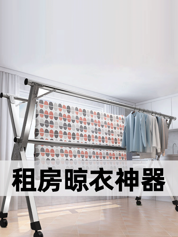 不鏽鋼落地摺疊晾衣架 室內外加厚伸縮神架 (4.8折)