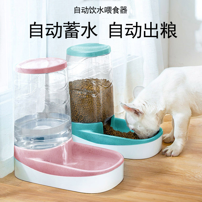 狗狗自動餵食器喂水器 寵物智能餵食器 貓盆組合 大容量定量自助 儲糧桶 適用通用 (8.3折)