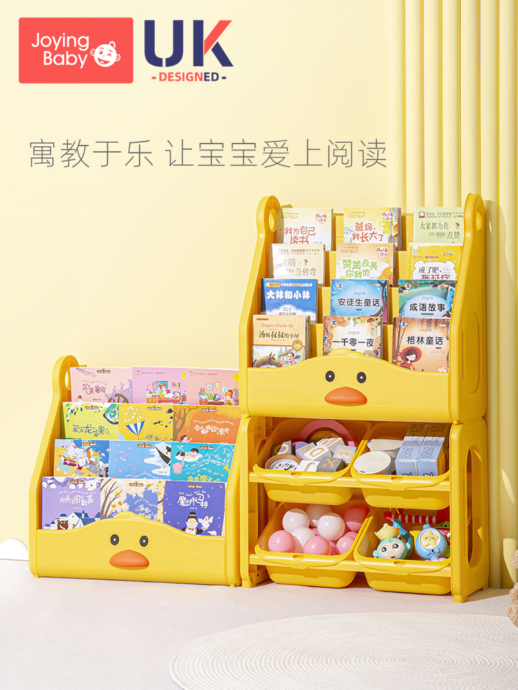 兒童書架繪本架玩具收納架一體可移動落地置物架閱讀架寶寶書櫃