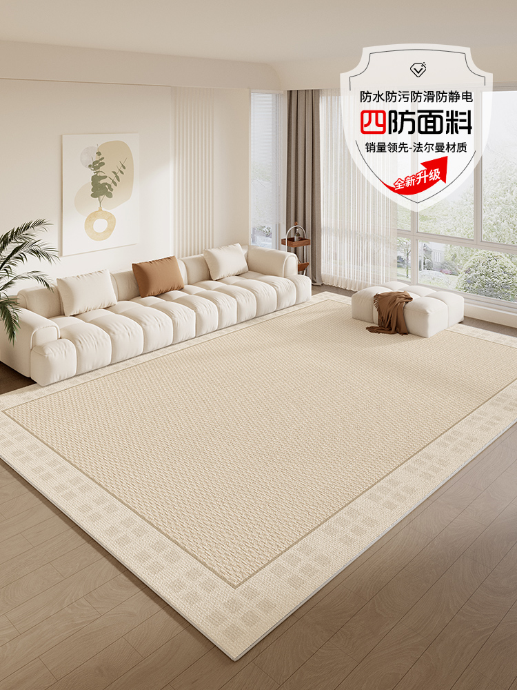 地毯客厛輕奢高級嬭油風免洗可擦沙發茶幾毯2024新款臥室家用地墊