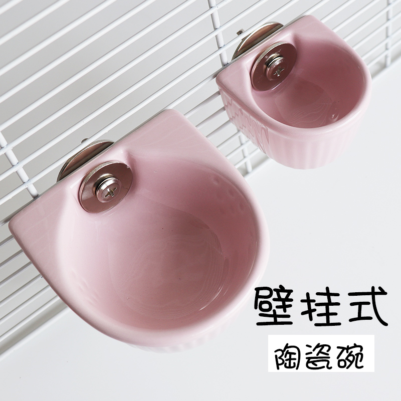 可愛刺蝟造型陶瓷食碗 防翻倒 懸掛設計 適用多種寵物