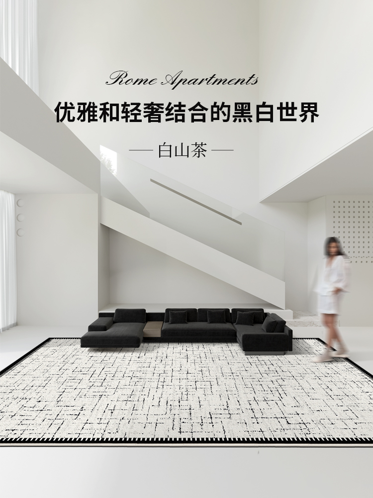 地毯客廳2024新款 全鋪法式小香風 免洗可擦 輕奢高級感 沙發防水地墊