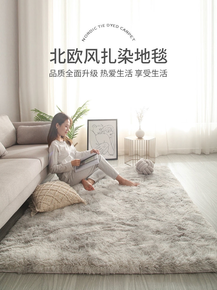 臥室少女ins風沙發長毛全鋪地毯現代簡約風格混紡材質舒適柔軟多色可選為您的家居增添時尚氣息