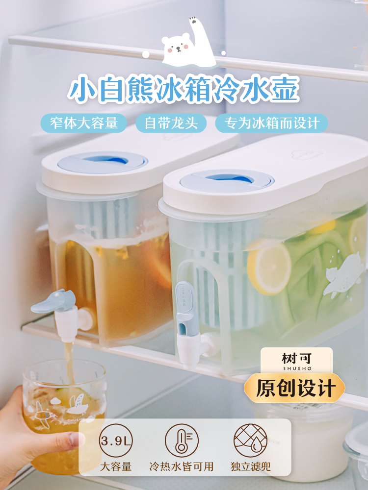 中式小清新風格塑料冷水壺冰箱桌上皆可擺放可耐高溫冷泡大容量扎壺含龍頭小白熊涼水壺