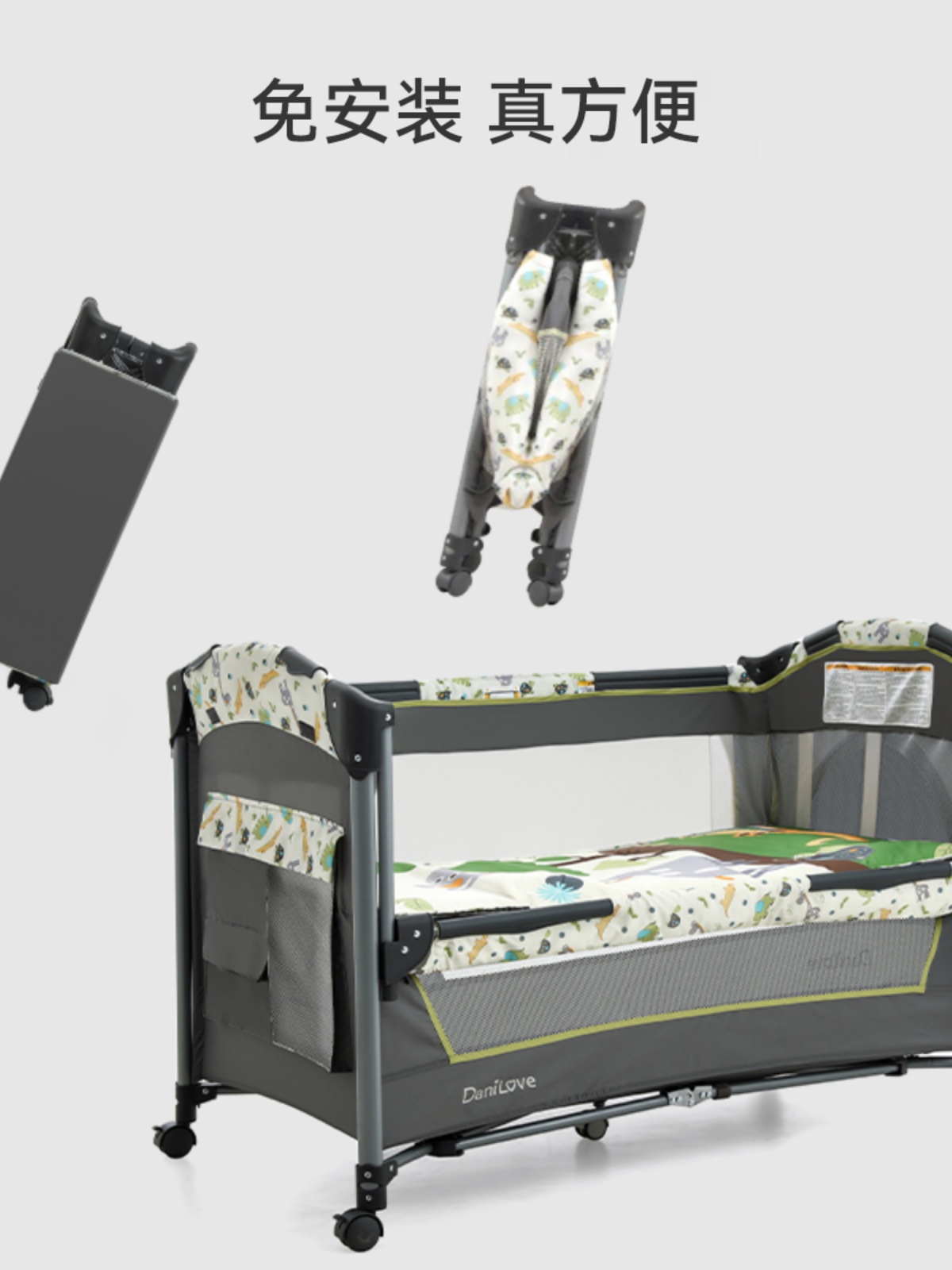 多功能嬰兒床 可摺疊移動 便攜搖籃床 嬰兒床新生兒拼接大床