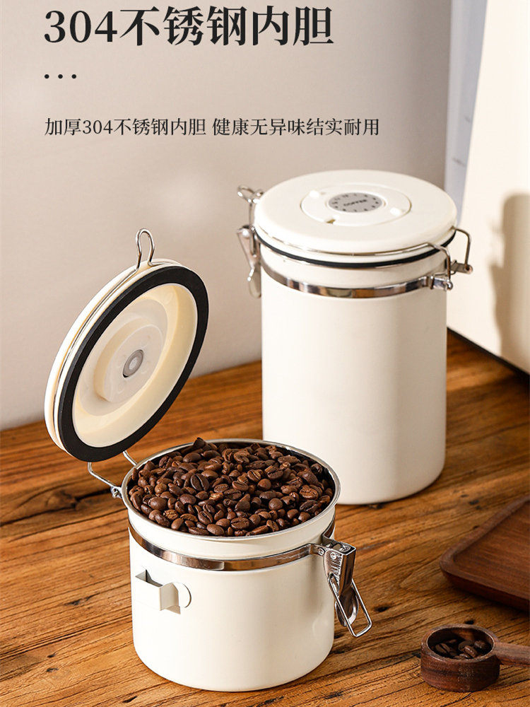 歐式風格不鏽鋼密封咖啡豆保存罐 真空防潮排氣儲存乾燥防黴儲豆罐 (1.6折)