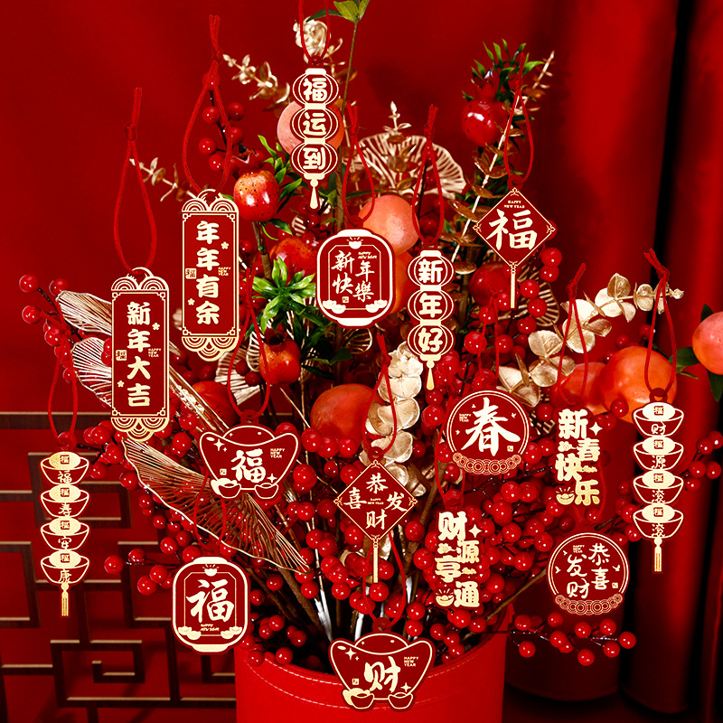 新春國潮龍年福字盆栽裝飾掛飾小掛件吊飾紙製室內掛飾新年裝飾