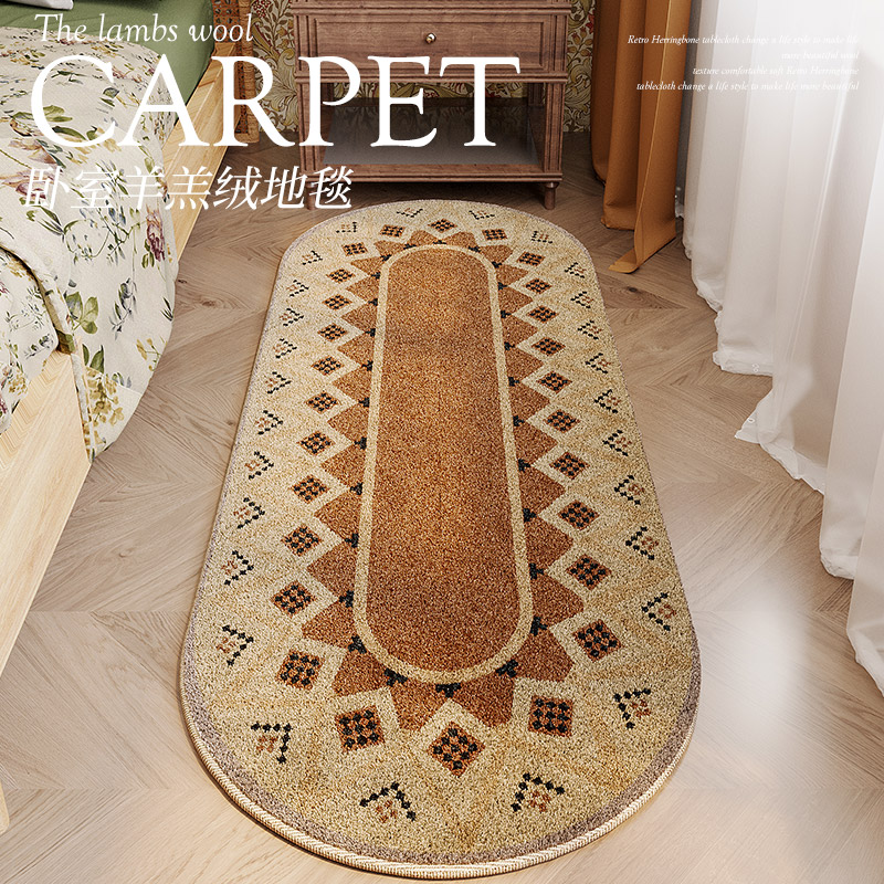 美式複古地毯橢圓形客厛臥室夏季冰絲牀邊毯免打理高級感房間地墊