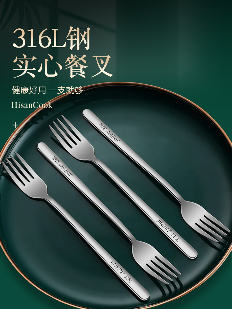 時尚金屬主餐叉 商用餐廳西餐叉 韓版不鏽鋼叉勺 (8.4折)