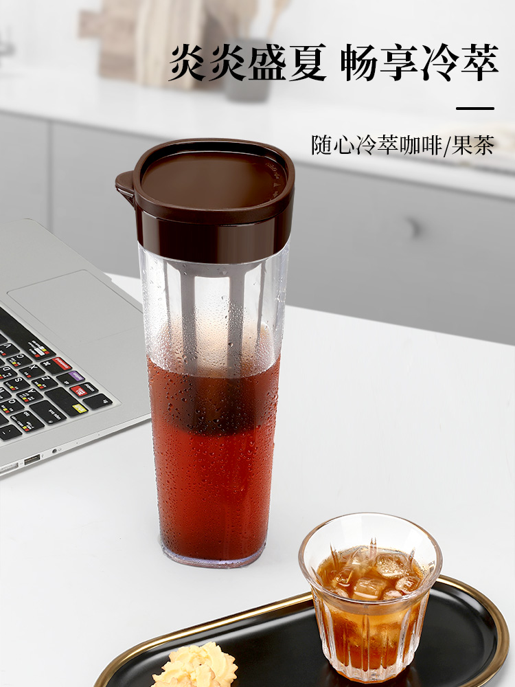 韓式冷萃咖啡壺家用冷萃杯清新時尚塑料材質冷萃瓶帶提環設計亦可作冷泡茶壺