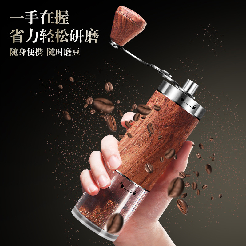 手搖磨豆機韓式咖啡機多功能木紋迷你磨粉器