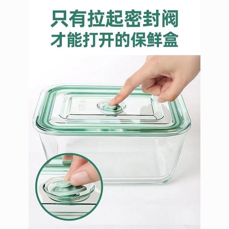 玻璃保鮮盒大容量冰箱廚房收納 海參花膠食物密封容器帶蓋 (8.3折)