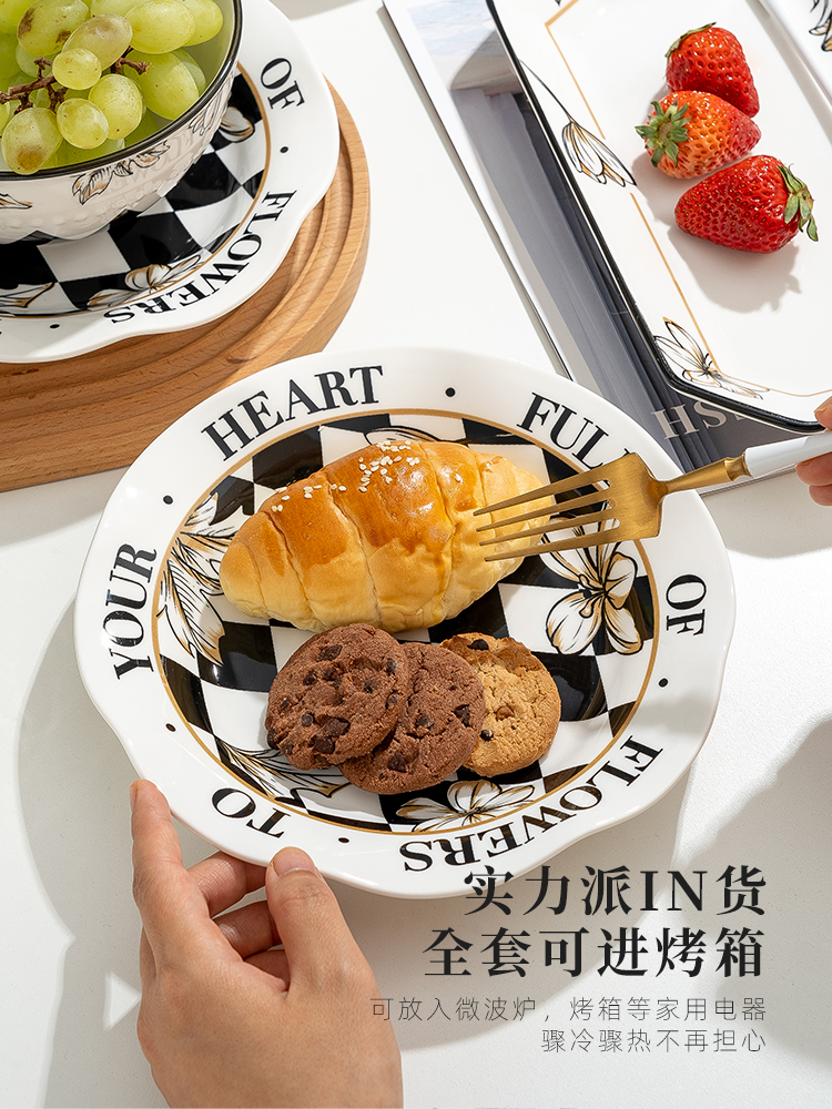 日式格子餐具盤碗雙耳菜盤莎莉花園清新風瓷材質 (8.3折)