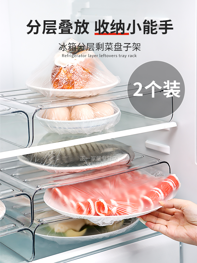 日式風格塑料碗盤收納置物架檯面式安裝2層分隔透明白色寬型窄型23個裝