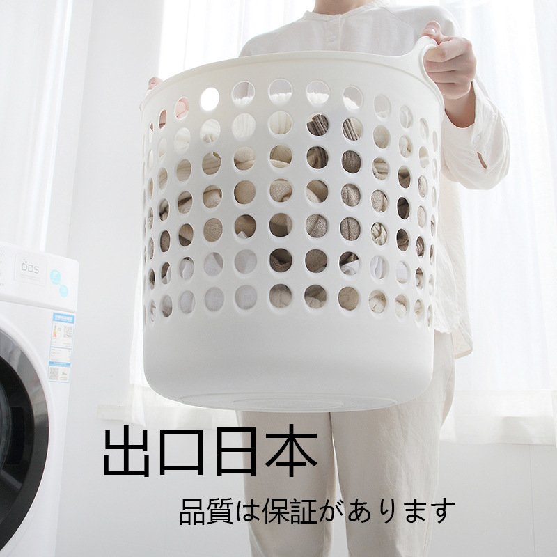 日式風格大號塑料髒衣籃浴室洗衣籃玩具及雜物收納籃