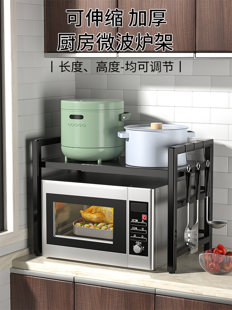 廚房微波爐置物架多層電飯鍋架子家用多功能烤箱架桌面收納架可伸縮