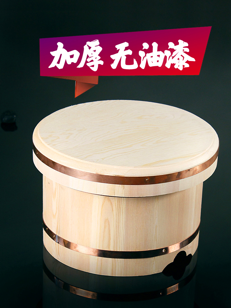日式帶蓋拌飯桶商用保溫壽司米飯銅邊木桶刺身豪華木製料理拌飯盆 (2.2折)