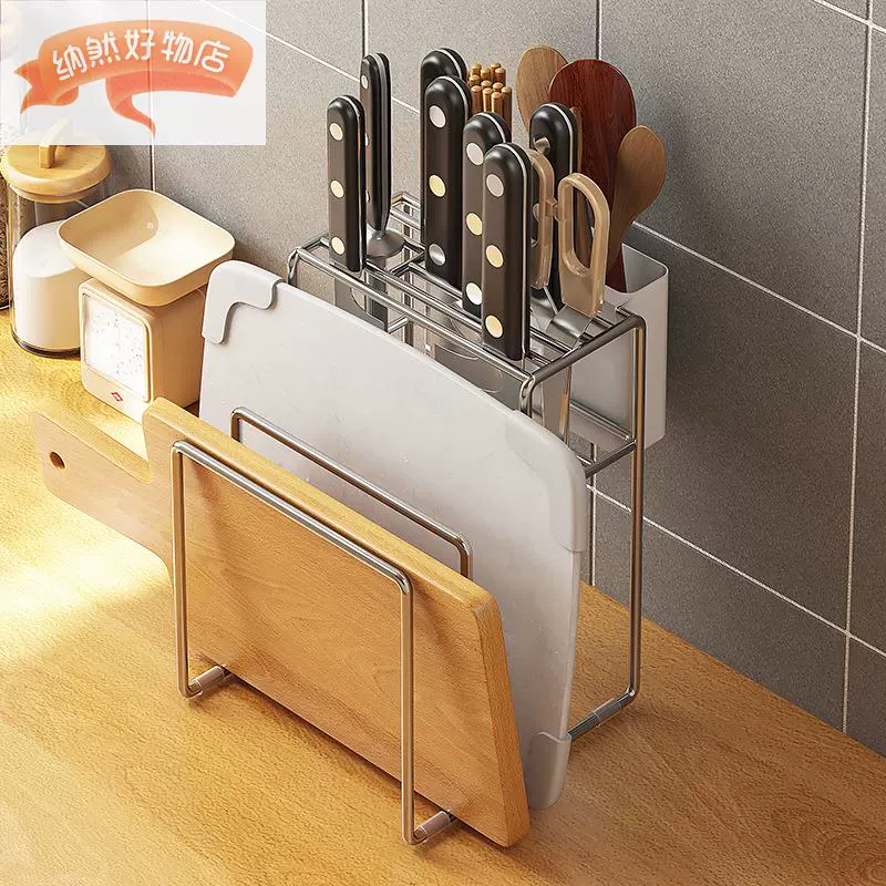 不鏽鋼刀具置物架 雙砧板架筷子籠組合 廚房家用菜板收納架