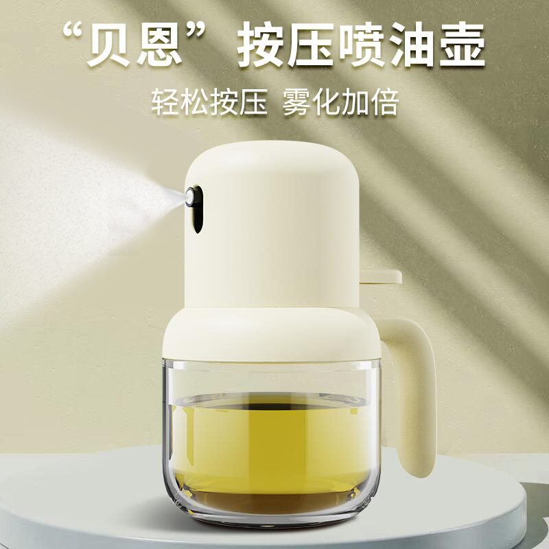 玻璃噴霧油壺 日式風格 食用油橄欖油噴霧瓶 (8.3折)