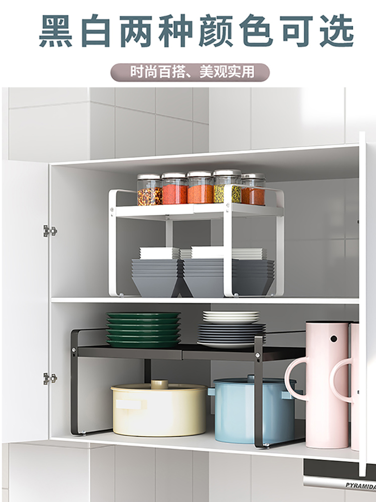 廚房下水槽雙層置物架伸縮可調層板家用櫥櫃收納架微波爐架