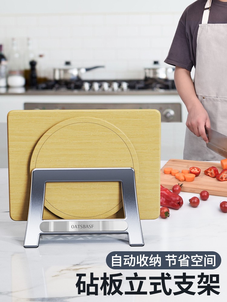 廚房神器 自動夾緊砧板架 秒速收納不再卡手