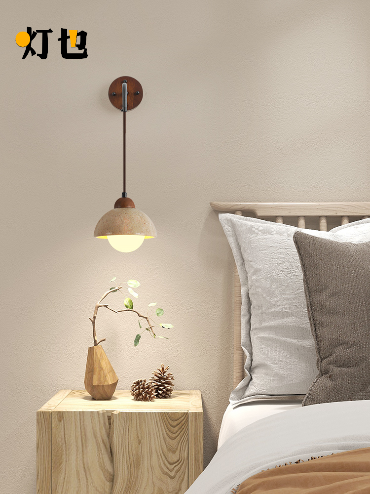 日式臥室床頭壁燈奶油風客廳壁燈設計師北歐復古民宿床頭燈 (5.1折)