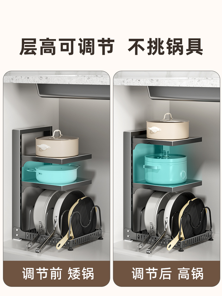 物鳴鍋具收納架櫃內放鍋架子櫥櫃廚房置物架多層家用多功能下水槽
