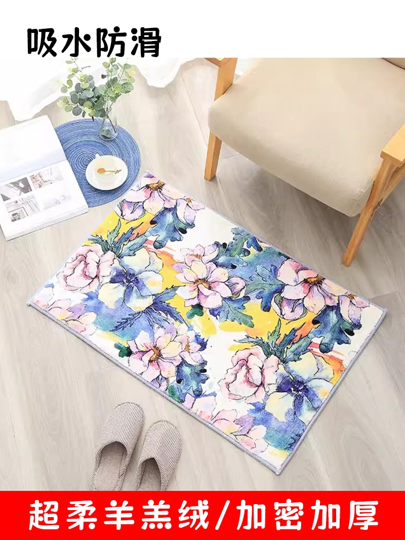 自然風情 花卉現代簡約地毯 臥室客廳可機洗可手洗