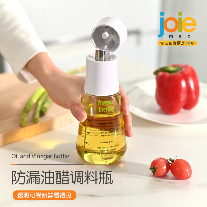 居家廚房玻璃油壺簡約造型商用高級醬油醋瓶