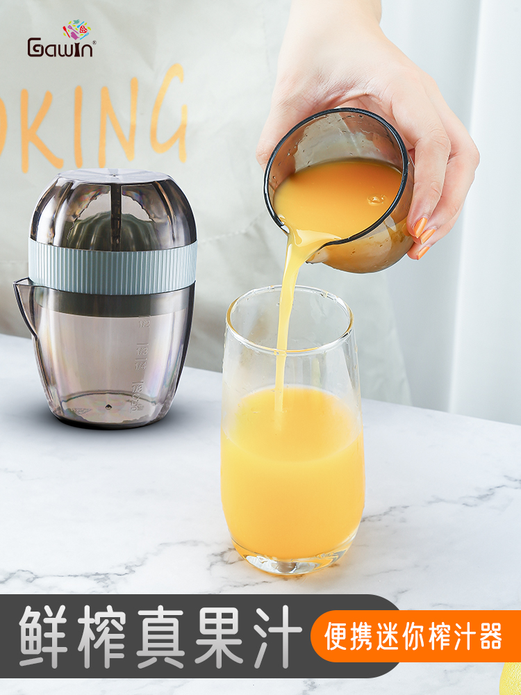 日式手動榨汁器青色125ml小果推薦多功能家用壓橙汁杯