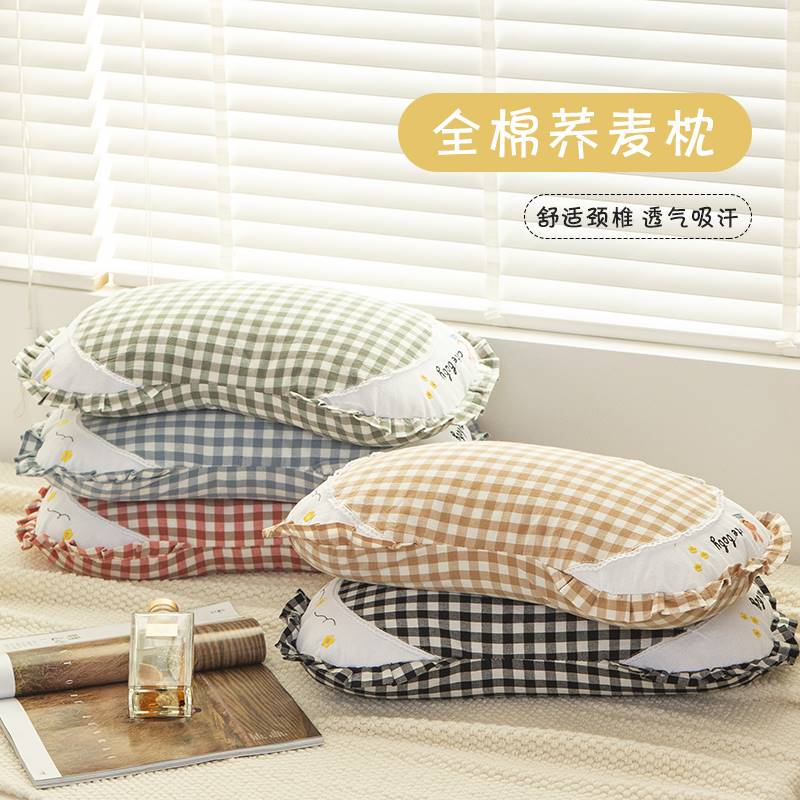 兒童水洗棉蕎麥枕頭舒適柔軟透氣不易變形單人枕