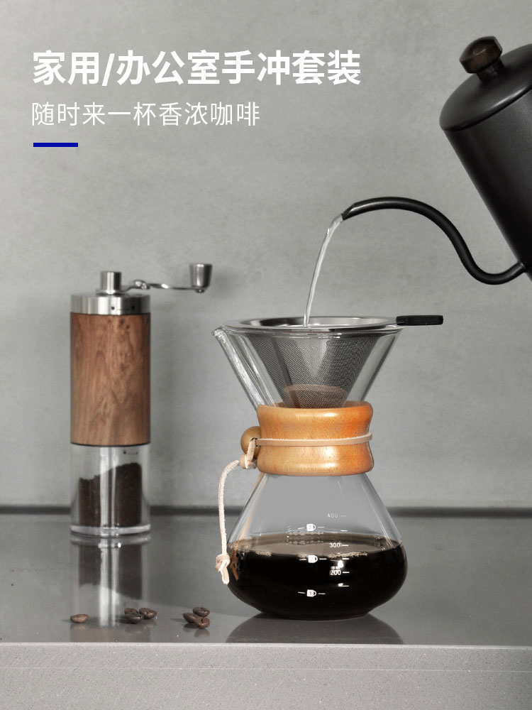 玻璃手衝壺 耐高溫手沖咖啡壺分享壺 美式咖啡壺 (2.1折)
