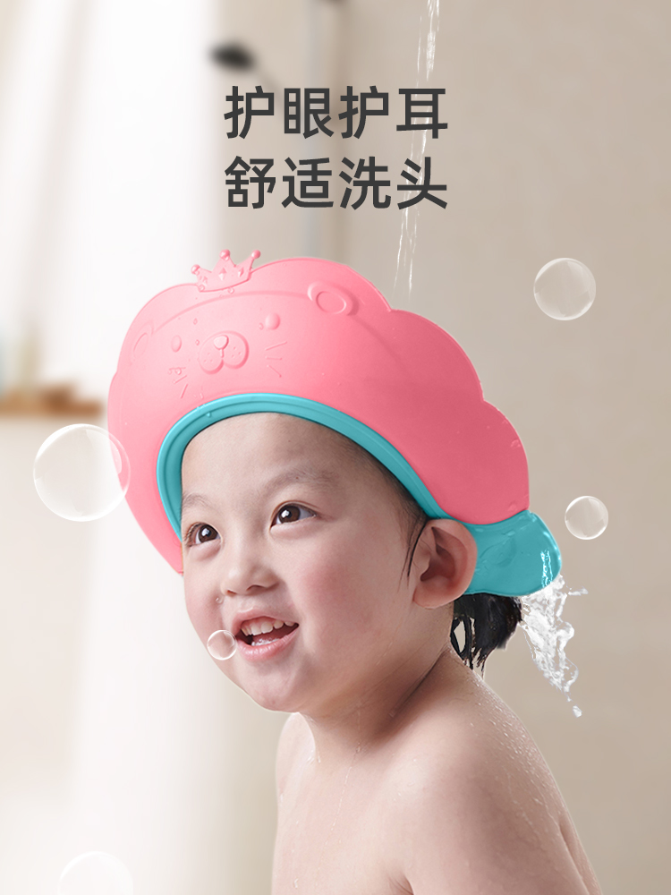 可愛洗髮帽兒童嬰兒浴帽耳罩式防水中大童專用寶寶洗澡護耳神器