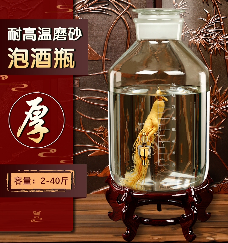 中式風格玻璃密封罐帶龍頭酒罐酒瓶容器釀酒裝酒泡酒商用