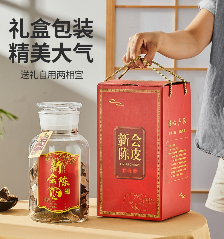 中式純色玻璃密封罐防黴大容量藥材食品級茶葉罐子