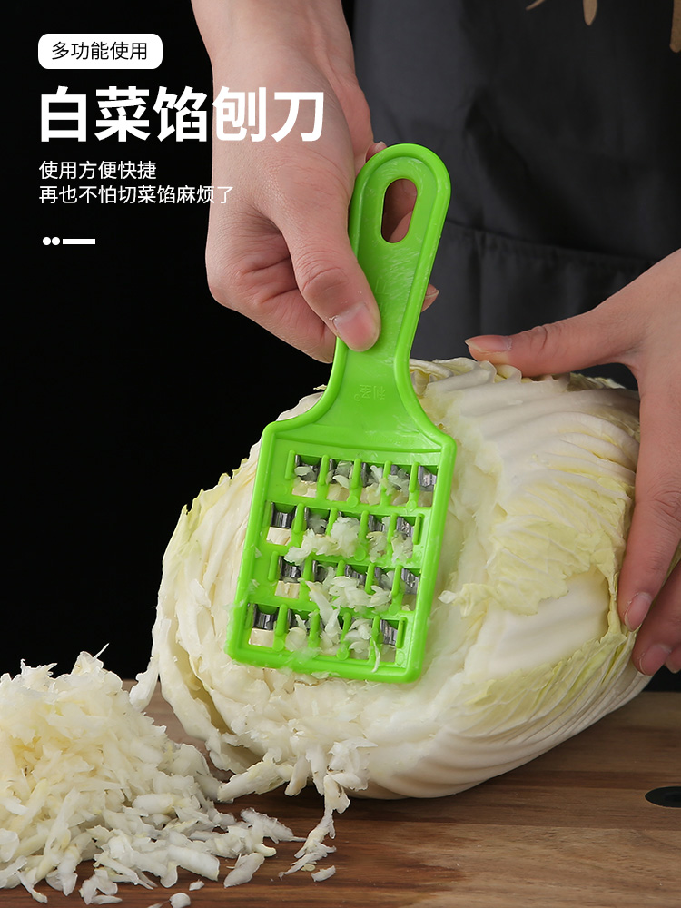 餃子剁餡刀家用老式大白菜擦絲板手動蘿蔔快速刨絲機多功能切菜器