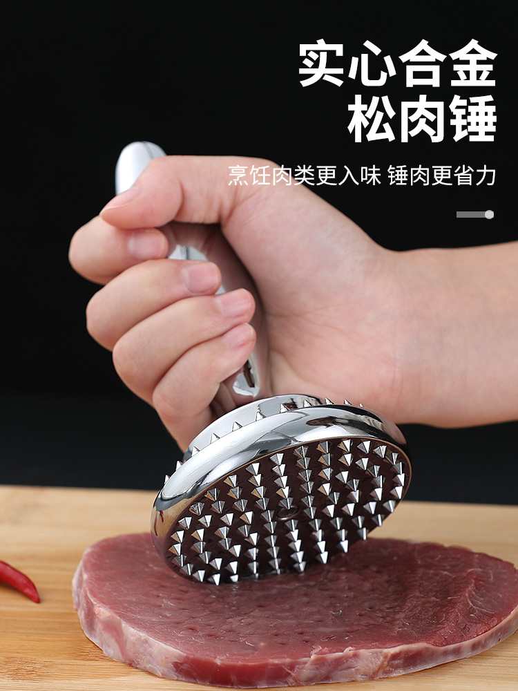 松肉器雙麪帶針敲雞肉嫩肉鎚子家用軋砸豬大排工具做自制牛排神器 (8.3折)
