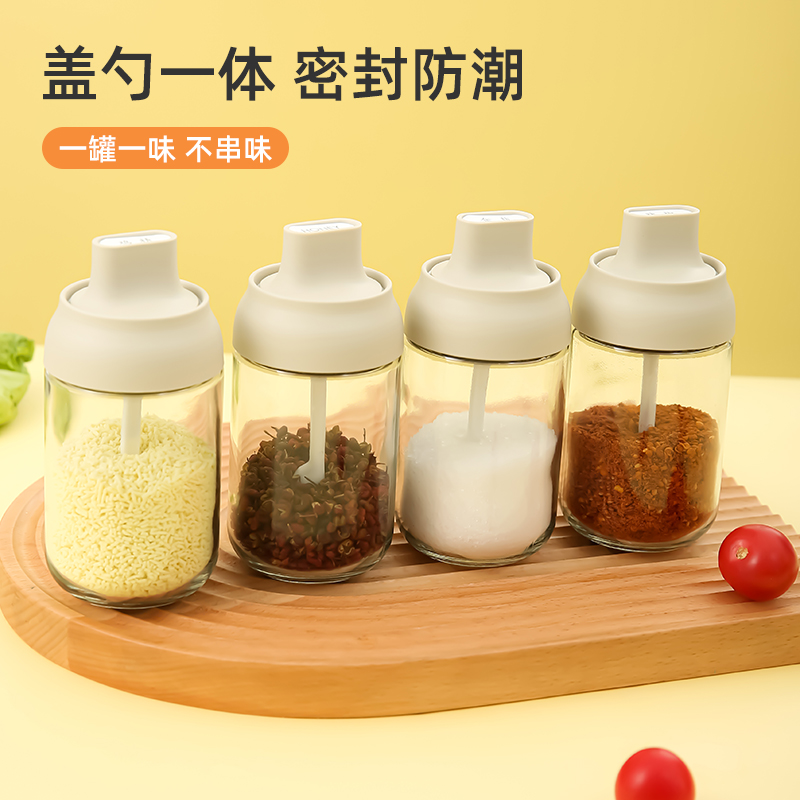 日式小清新玻璃調味罐套裝 調味瓶 調味盒 四件組 家用廚房鹽罐 (3折)