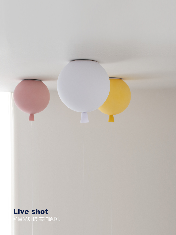 繽紛俏皮氣球造型 北歐卡通吸頂燈 兒童房臥室餐廳吧檯彩色吊燈 (6.5折)
