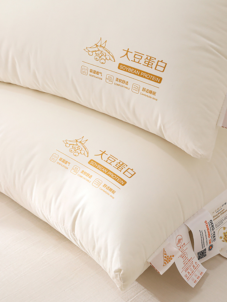 五星級飯店枕頭一對裝舒適枕助睡眠防打呼嚕枕芯
