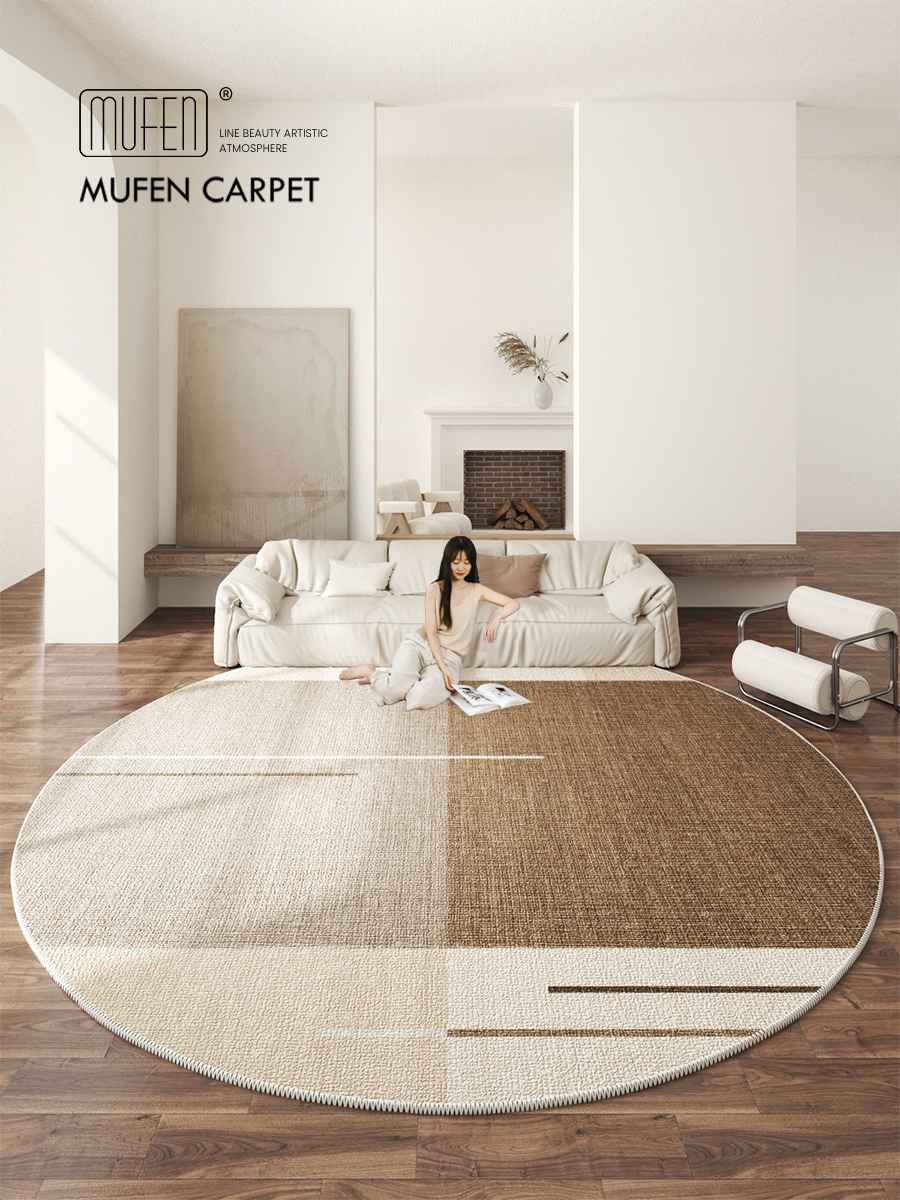 侘寂風圓形地毯 現代風格 客廳臥室床邊椅子地墊