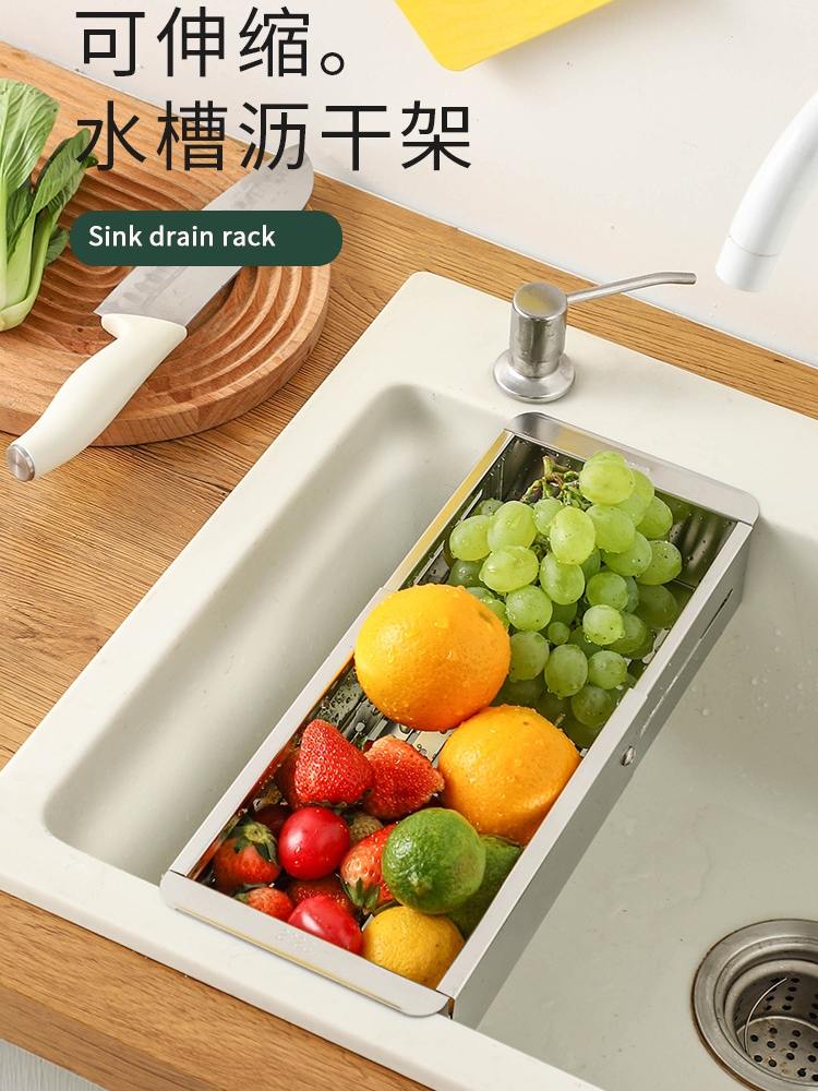 中國風304不鏽鋼水槽瀝水籃 免安裝廚房收納置物架 (8.3折)