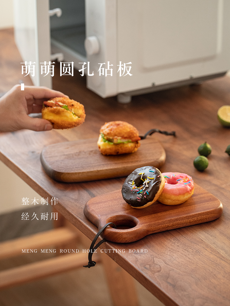 日式風格烏檀木木質菜板 雙面砧板 實木輔食切水果案板