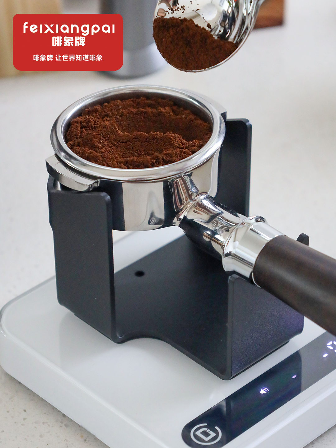 啡象咖啡機電子秤手柄架 磨豆機稱意式電子秤稱重底座掛架