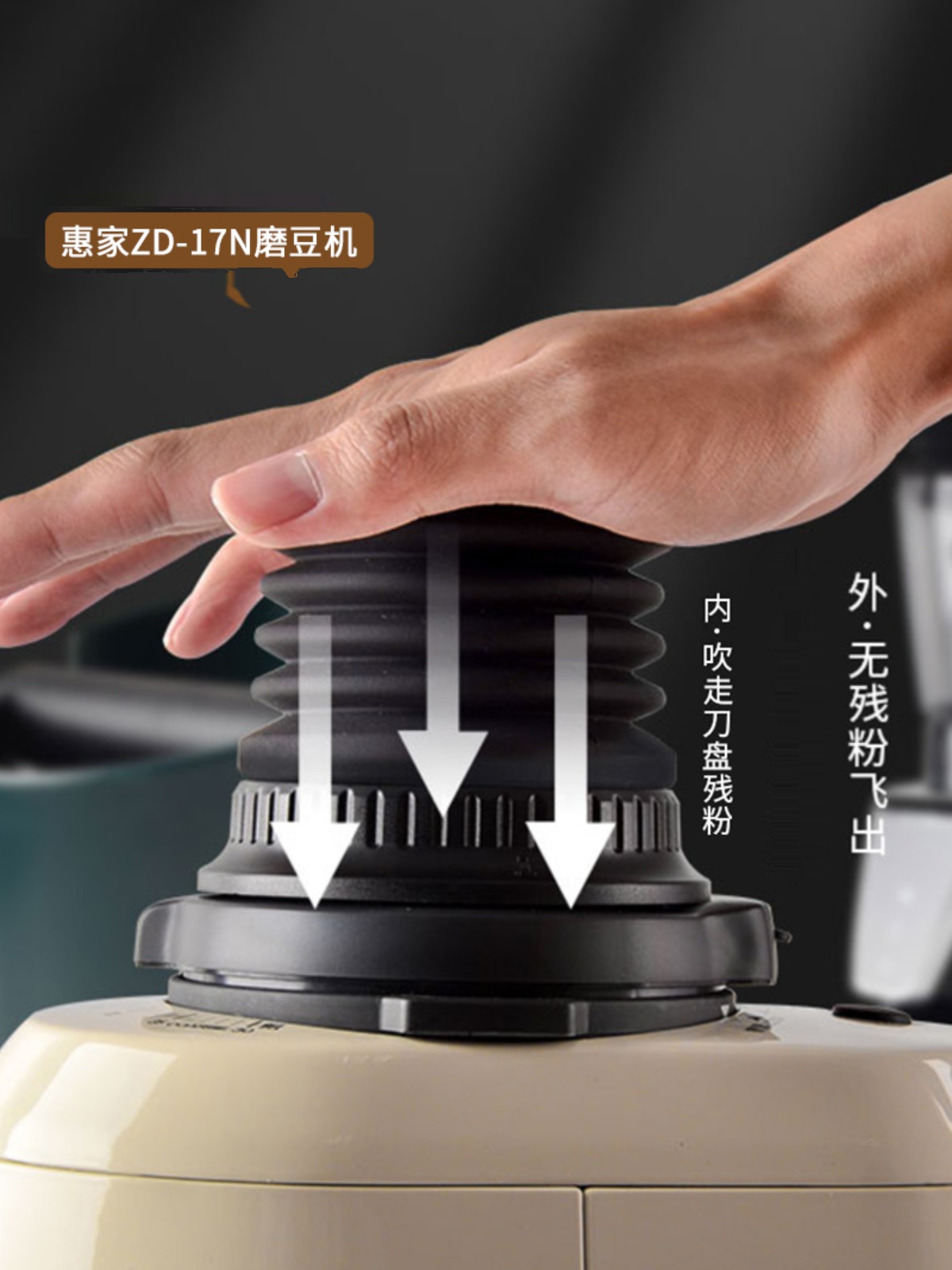 咖啡機清潔神器豆倉殘粉拍漏斗研磨機清潔氣吹小豆倉 (1折)