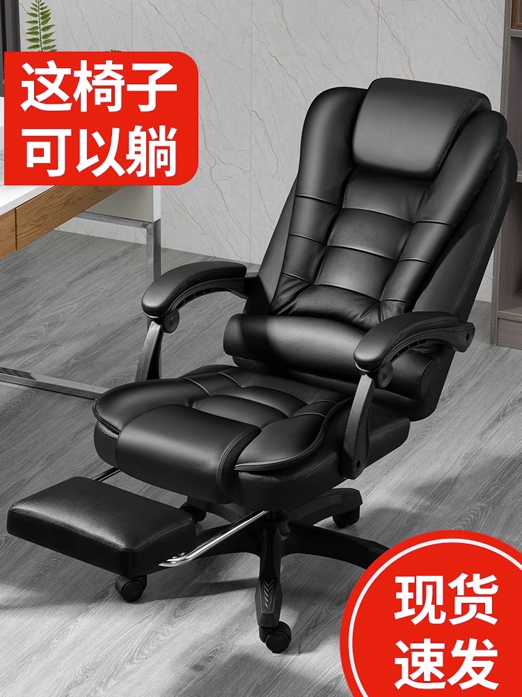 舒適人體工學電競椅久坐舒服電動旋轉升降家用辦公椅 (0.5折)